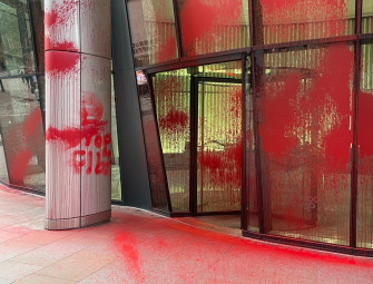 Windows smashed and red paint sprayed on building in City of London - sparking police probe Image